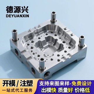 塑料积木收纳架固定卡扣模具，连接牢固，多层设计，收纳方便