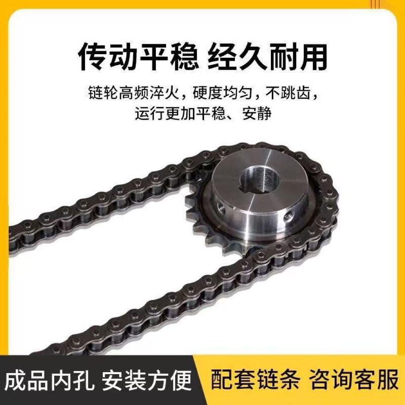 成品孔链轮45#钢 多规格精密传动链轮 非标链轮加工|undefined