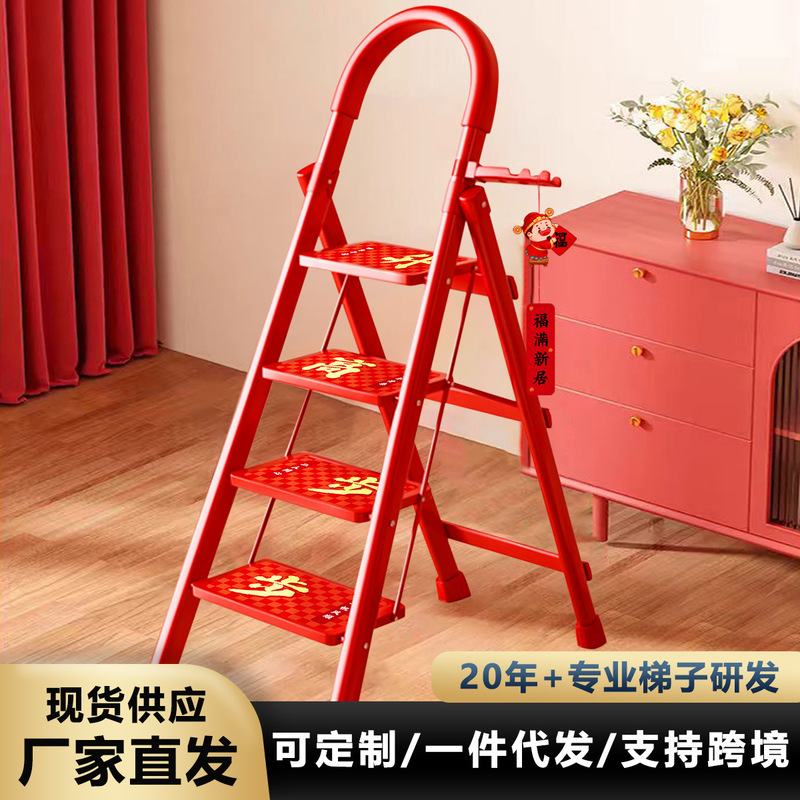 Ladder, Household Folding Ladder, Thickened Carbon Steel Step Ladder, Step-By-Step Height-Adjustable Mobile Staircase, Multi-Functional Ladder