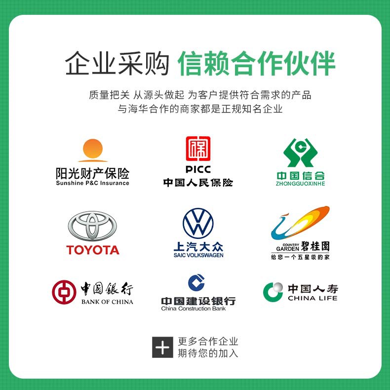 旭升详情-2_10的副本