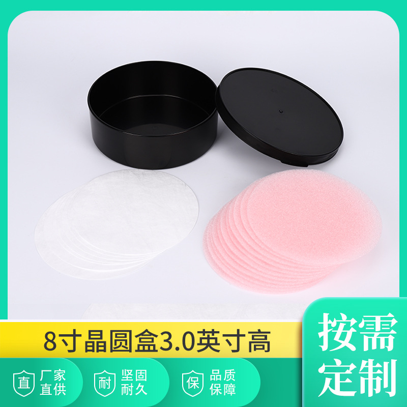 现货批发平放式防静电晶舟盒防护扣设计稳定紧密8寸晶圆盒3.0高扣