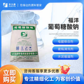 电子级清洗剂