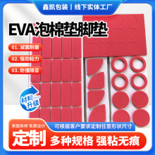 ���p�汳�z���z�|�A�ι����z�_�|EVA���d�����|�Ҿ������ײ����