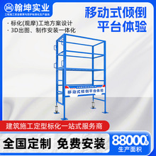 �ƶ�ʽ����ƽ̨���� ʩ����ȫ������� רҵ���+����+��װ