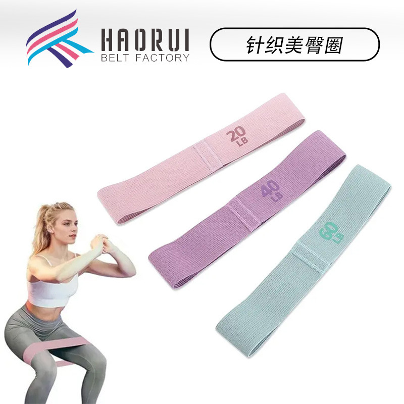 Yoga Hip Circle Exercise Band for Men and Women, Fitness Strength Training, Stretching, Beautiful Buttocks Band, Knitted Band with Resistance Levels