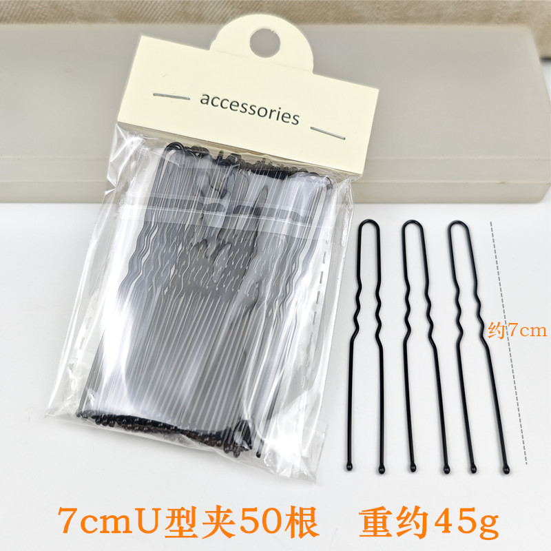 50 pieces of 7cm U-shaped clips---hanging card installation