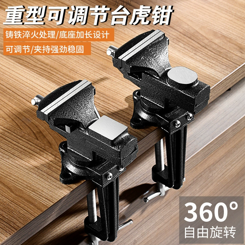 Оптовые мини-тиски универсальные многофункциональные для дома и мастерской с 360-градусным плоским зажимом.