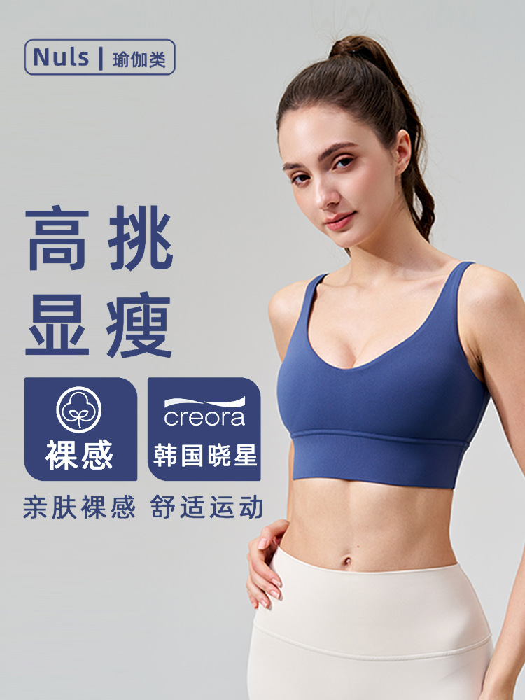 La nueva ropa interior deportiva a prueba de golpes transfronteriza para mujeres se reúne profundamente V fitness hermosa espalda desnuda con almohadilla para el pecho sujetador de yoga sin costuras