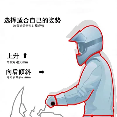Parts, Handlebar Height Increase Kit, Armrest, handle, handle