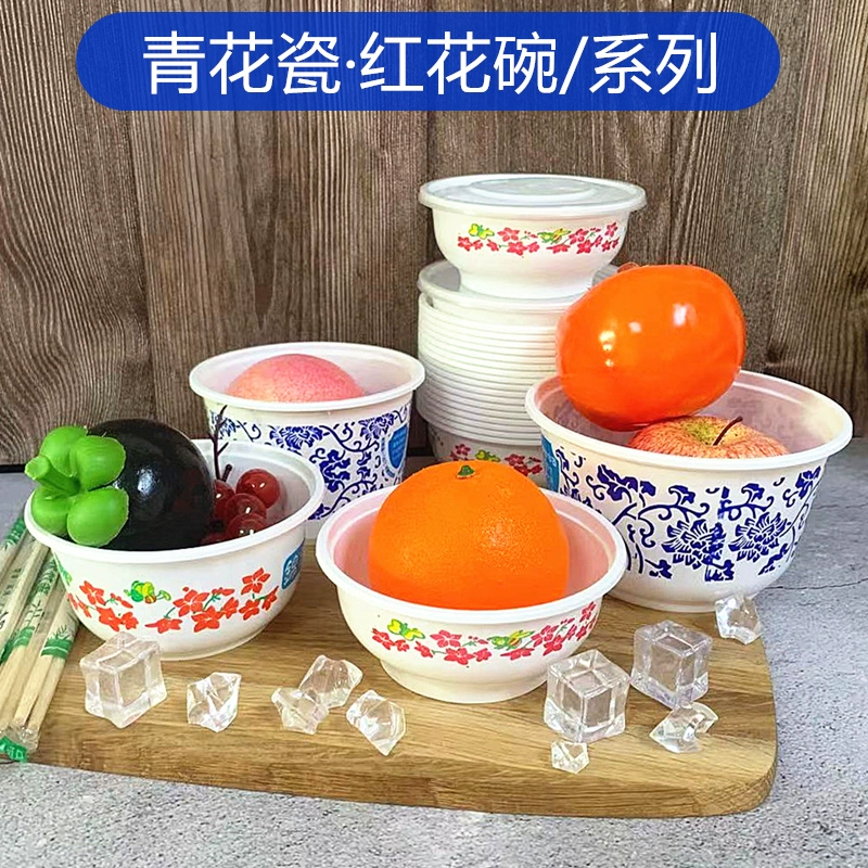 Одноразовая миска Tiantai Yuexian, пищевая бытовая миска для приёма пищи, для свадеб, литьё под давлением, круглая пластиковая утолщённая термостойкая упаковка