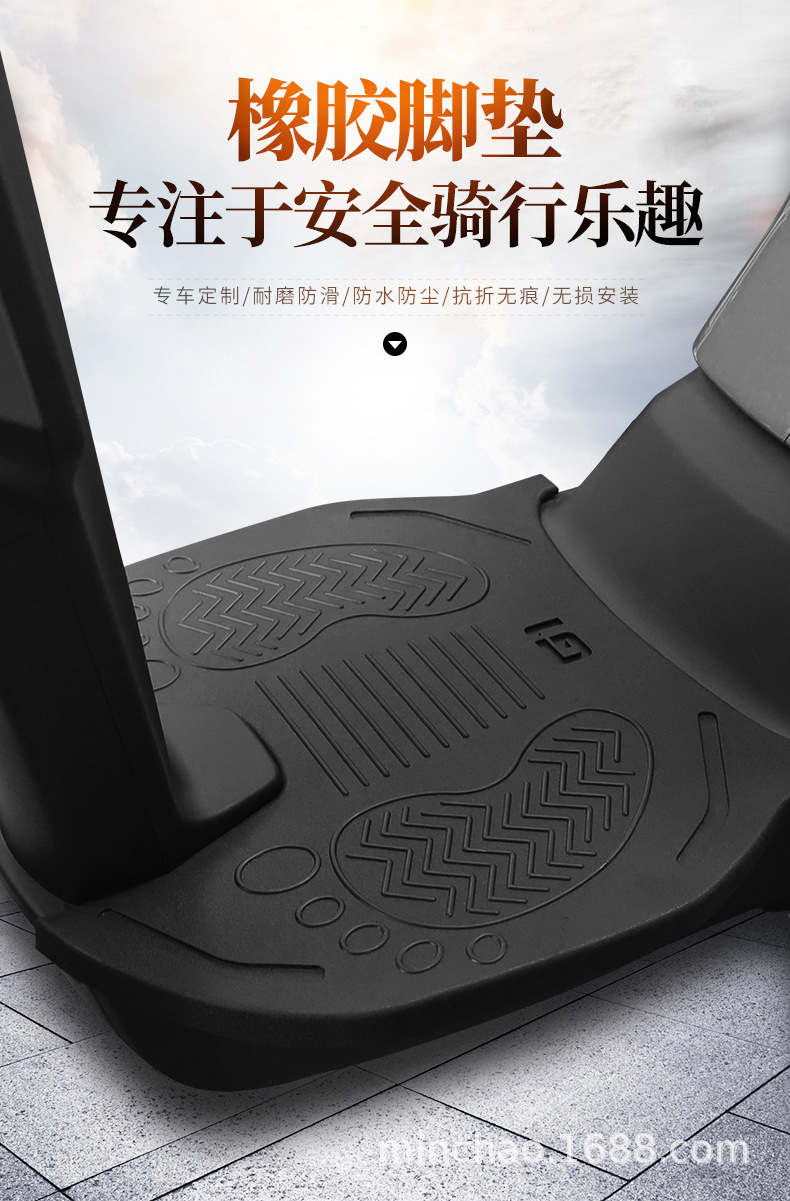 Electric Vehicle Rubber Foot Pads Are Suitable for Mavericks G1/G2 Battery Vehicle Pedal Foot Pads, Non-Slip Waterproof Mats and Wear-Resistant