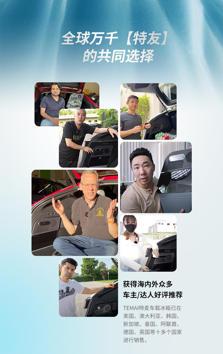 Suitable for Tesla Model Y/Re-New Y Car Refrigerator with Mobile App Temperature Control