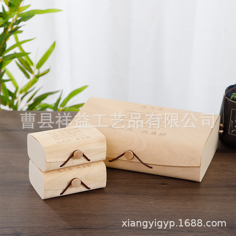 木制树皮盒简易杨木木皮盒木制包装盒创意木制多用途储物盒