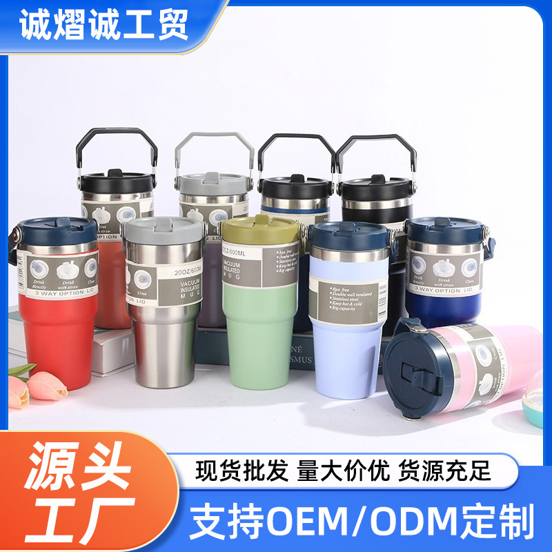 20oz Car Cup stainless steel double layer Vacuum Ice Cup travel portable straw coffee cup outdoor insulation Cup