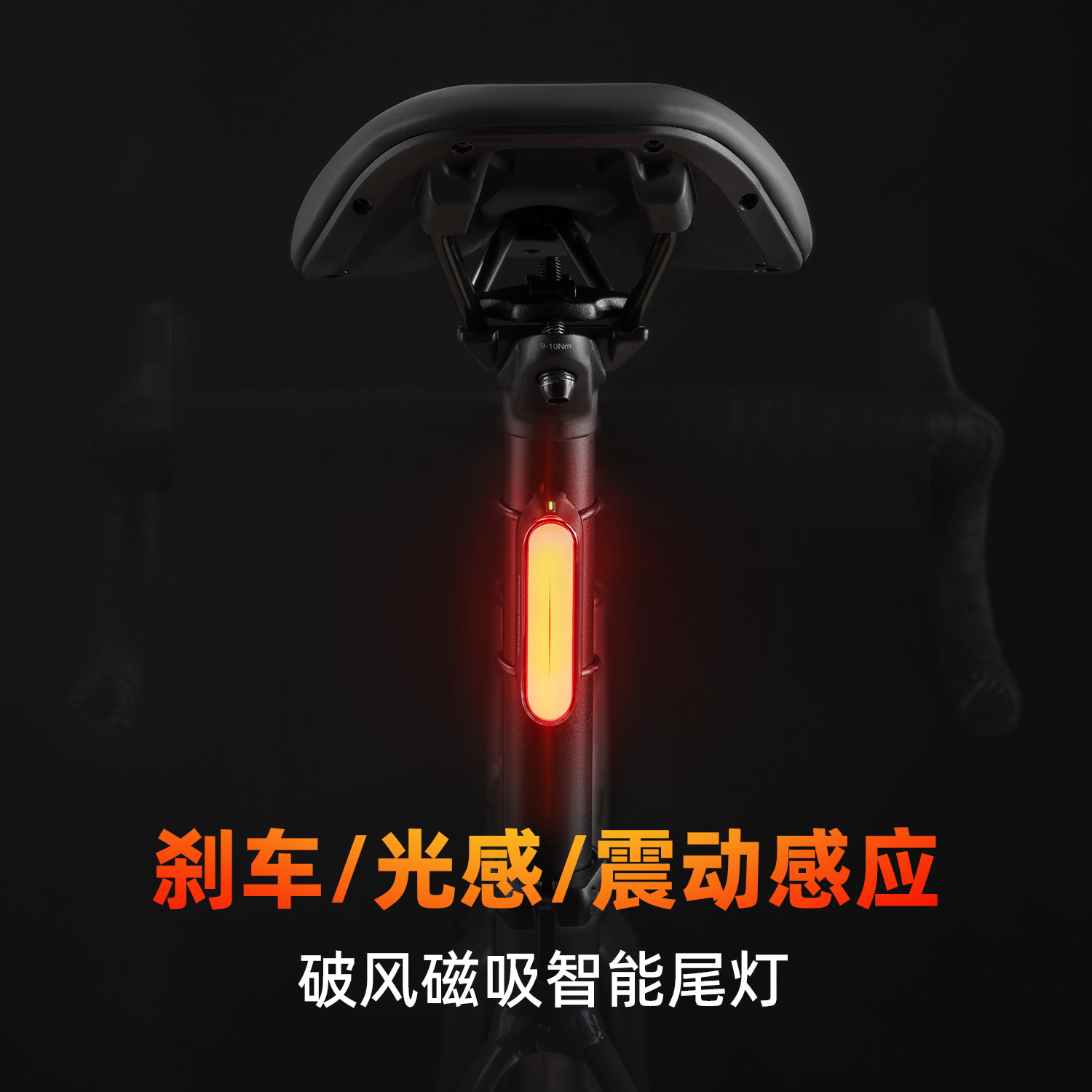 Rock Brothers Bicycle Tail Light Magnetic Smart Brake Light Cycling Equipment Mountain Bike Road Bike Night Riding Tail Light