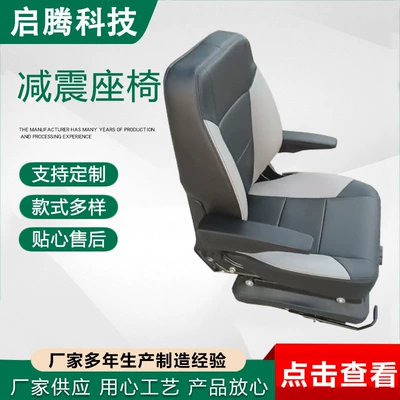 Seats, and Processing of Various – Other vehicle seats