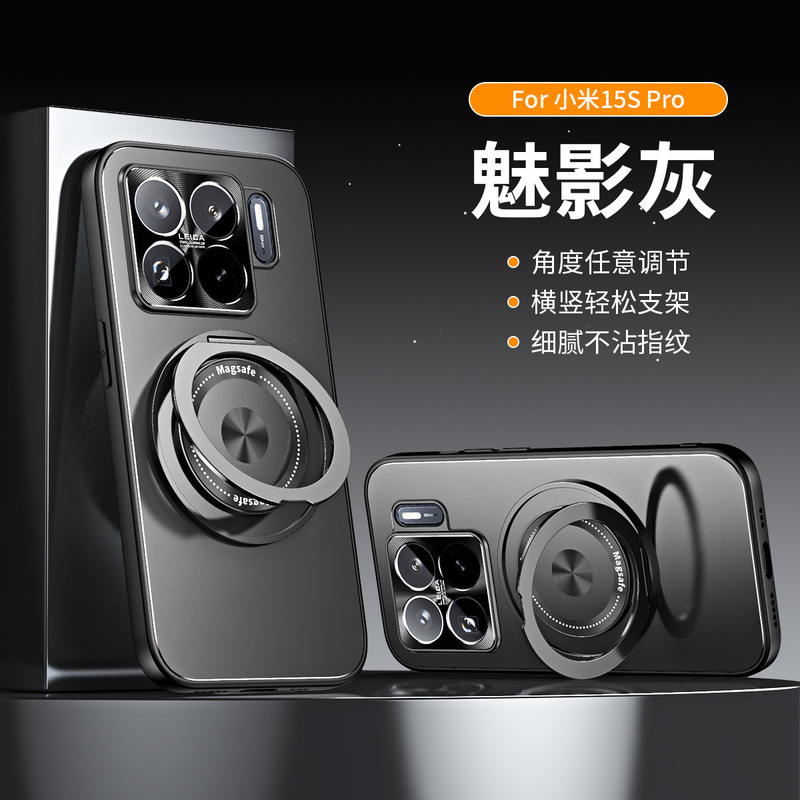 适用小米15Spro手机壳带支架小米15pro保护套xiaomi15Ultra外壳男|undefined