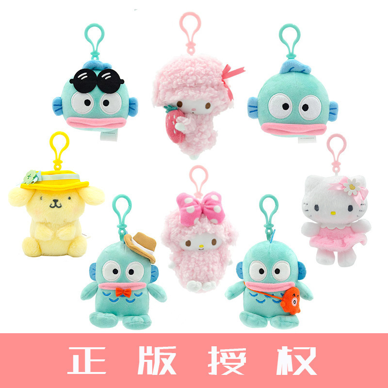 Sanrio Genuine Kuromi Plush Toy Keychain Melody Kt Cat Cinnamon Dog Ugly Fish Doll Small Pendant