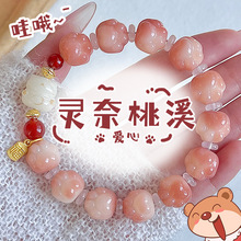 灵奈桃溪小红书同款新品菩提手串女生闺蜜文玩盘玩念珠工厂直供