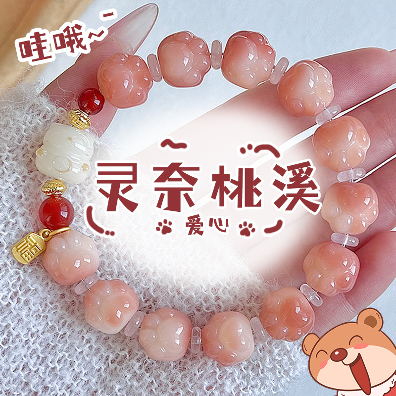 灵奈桃溪小红书同款新品菩提手串女生闺蜜文玩盘玩念珠工厂直供