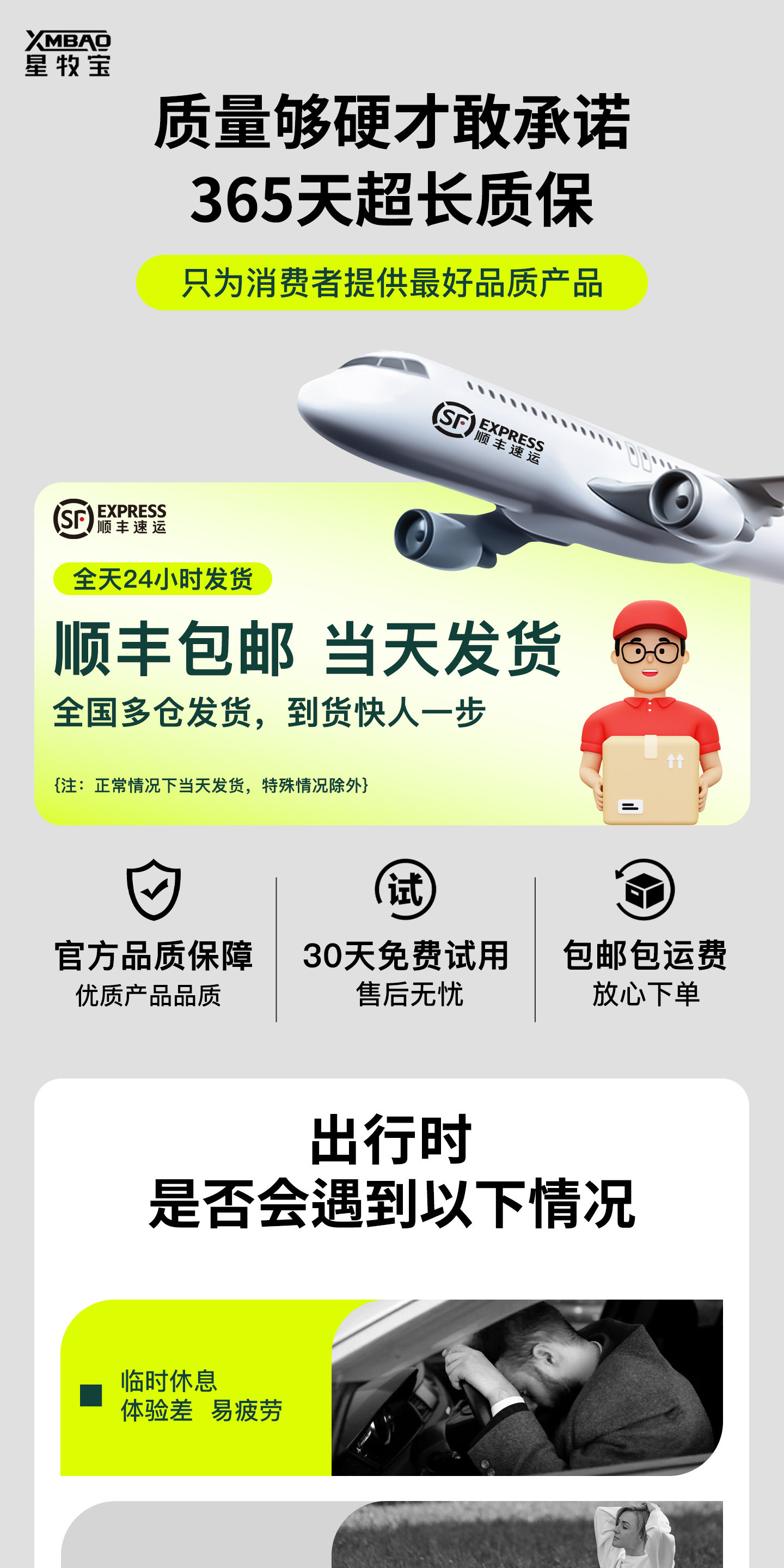 Suitable for 26 models of Leapmotor C11, specialized car rear seat sleeping pad, car trunk mattress, inflatable bed for sleeping in the car