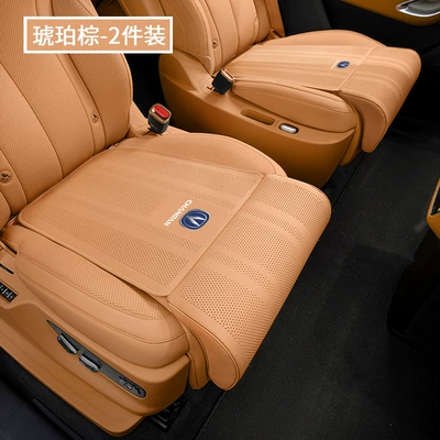 and lumbar support — Seat cushion, seat cover - changan-amber-brown-integrated-leg-rest-and-seat-cushion-2-pack