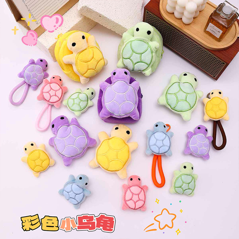 Cartoon Plush Pendant, Cute Turtle Bag Pendant, Keychain, Headphone Bag, Coin Purse, Storage Dual-Purpose Decoration