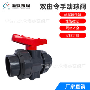 UPVC�в����y���ϻ������yPVC-U�͸��g���y������ϩPVC���ˮ�y