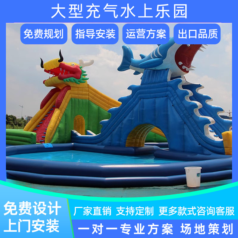 Gran fabricante de equipos de parque acuático piscina inflable al aire libre tobogán combinación soporte móvil piscina parque de atracciones