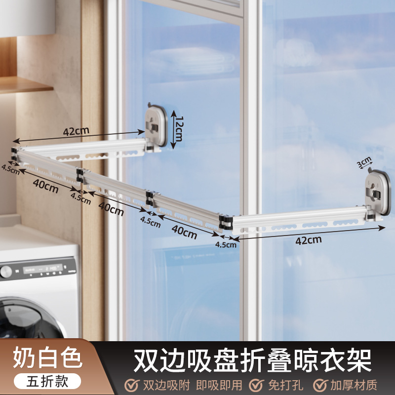Perchero plegable para ventana, con ventosa, sin perforación – Mayorista de Yiwu
