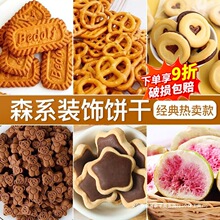 ɭϵ�����b�����|ˮ�����Y�ɿͷ�����b��Ʒ�決�[������