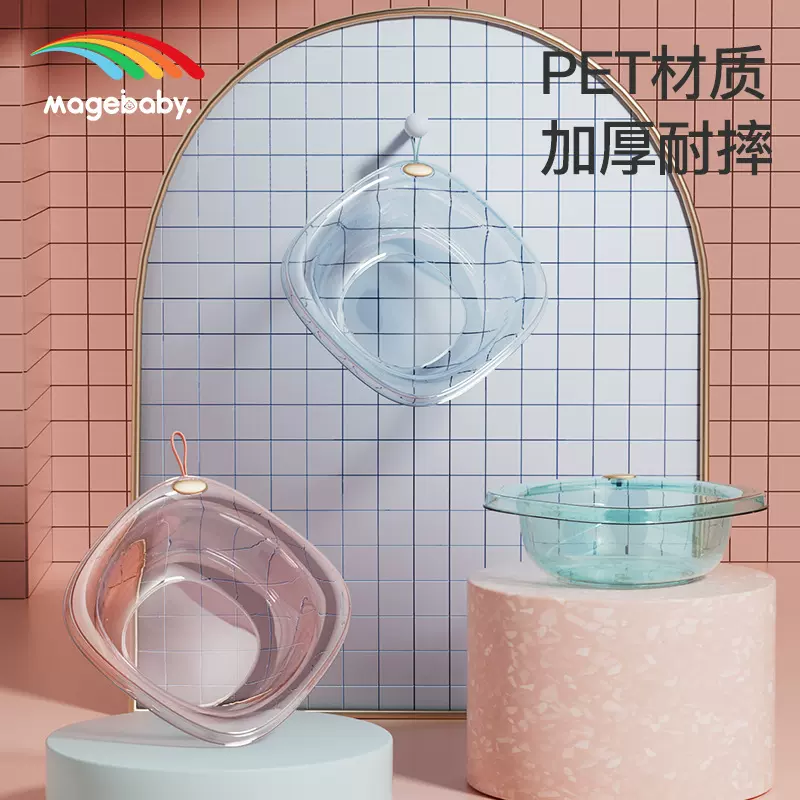 新生儿透明洗脸盆儿童脸盆一体式透明盆宝宝专用洗屁屁盆宝宝脚盆