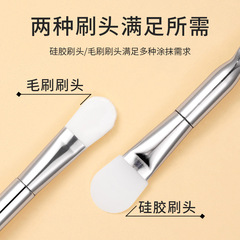 GECOMO double-headed silicone mask brush, applying mold stick facial mask brush, tongue-shaped soft bristles, with scoop beauty tool
