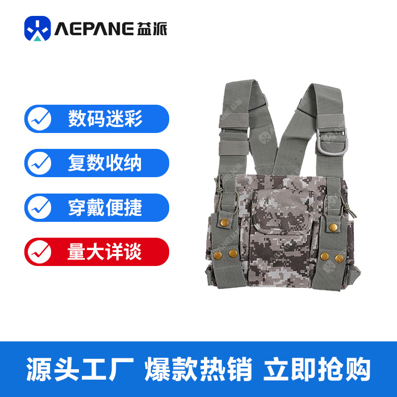 益派迷彩背包多功能胸包腰包尼龙包户外战术执勤收纳袋UV5R 888S