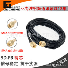 5D-FB50�Wͬ�S���l��SMA���DSMA���B��������GPRS����RF���L����