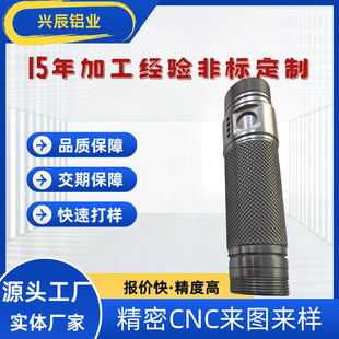 �_ģ��������⚤������cnc�ӹ��_�������X�Ͳ�ɢ��Ƭ�D���X��