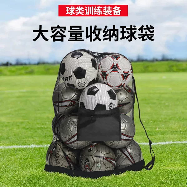 Cross-Border Ball Net Bag Football Net Bag Basketball Bag Ball Storage Bag Shoulder Strap Adjustable Portable Volleyball Net Bag