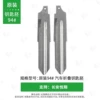 Original 94 Yuexiang oblique head