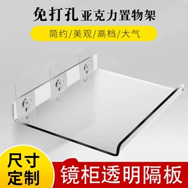 其他有机玻璃;台卡;办公展示架