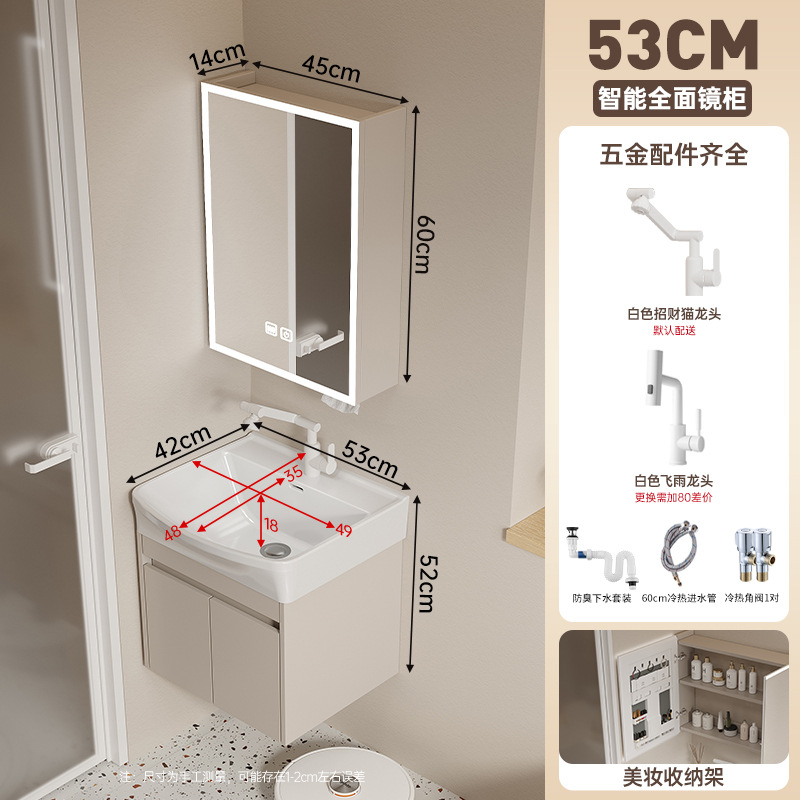 gabinete de baño de madera maciza multicapa 18CM profundización cerámica integral lavabo a prueba de humedad lavabo a prueba de agua lavabo