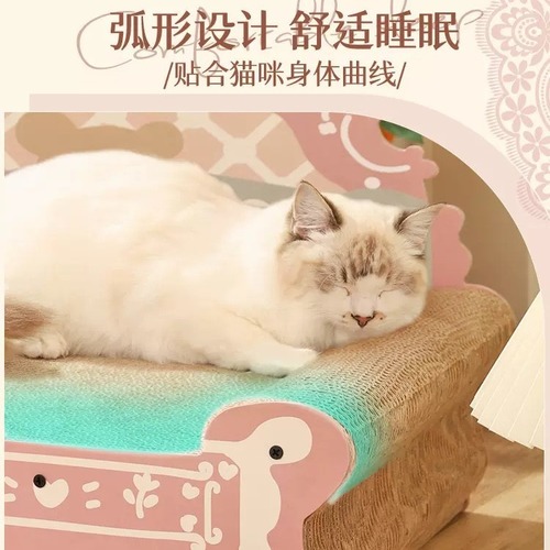 Cat scratching board sofa, wear-resistant and non-shedding, cat claw board, all-in-one cat nest, scratch-resistant, extra large claw-grinding cat supplies