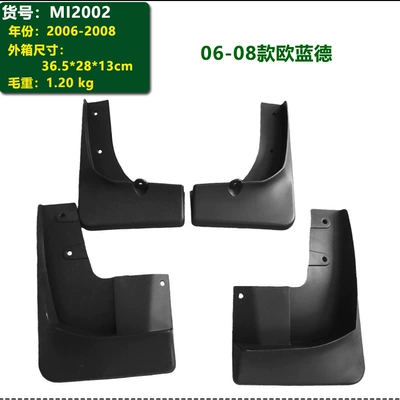 In-Stock 2003-2012 Mitsubishi Mudguard - 06-08-outlander-domestic