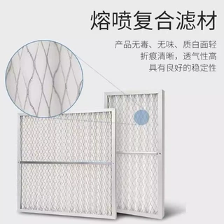 滤芯\初效板式过滤器 G4 490×592×46 合成纤维