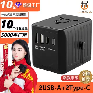 定制跨境转换插头全球通旅行一转三多功能转换器PD快充欧美规插座