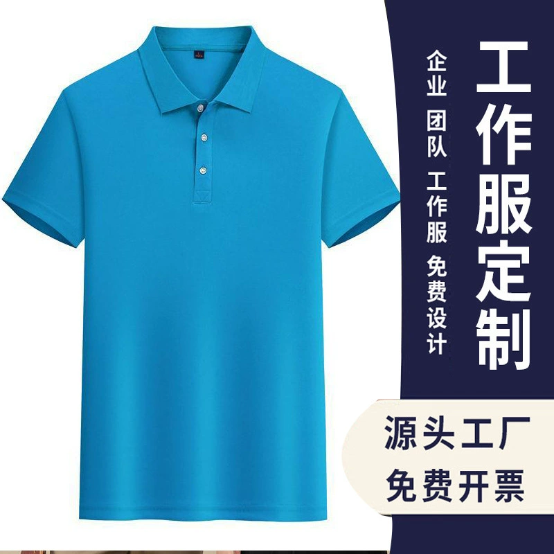 Kong Lan рабочая одежда на заказ корпоративная рекламная рубашка с лацканами рубашка-поло имитация хлопка футболка с короткими рукавами рабочая одежда рабочая одежда с принтом логотипа