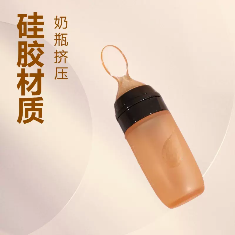 婴儿硅胶米糊瓶宝宝辅食挤压式喂养勺厂家批发