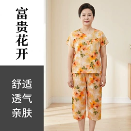 女士家居服;休闲裤;打底裤