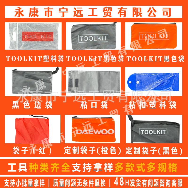 Directamente del fabricante: bolsa de almacenamiento portátil de tela Oxford, bolsa de almacenamiento con cremallera de tela Oxford, bolsa de almacenamiento de herramientas Oxford, bolsa impermeable.