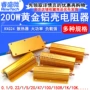 散热大功率rxg24-200w2k电阻器