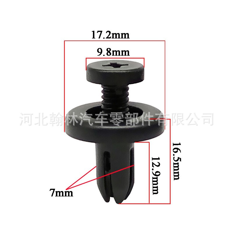Suitable for car fender Fender bumper middle net trunk expansion screw buckle piercing nail fixed clip Suitable for car fender Fender bumper middle net trunk expansion screw buckle piercing nail fixed clip